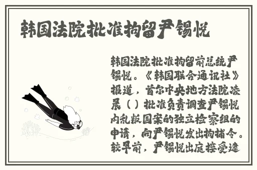 名不虚传韩剧在线观看高清