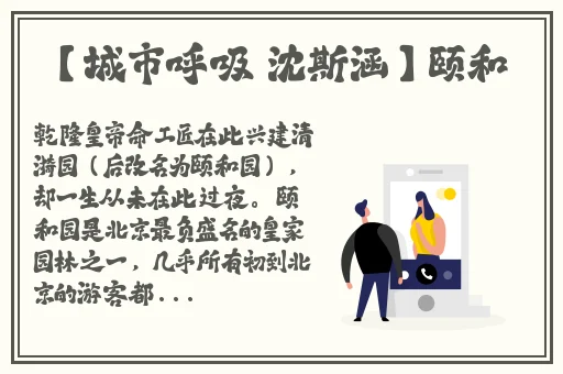 嘿嘿嘿爱丫爱丫