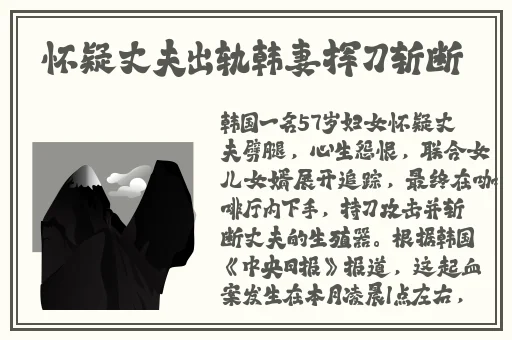 申鹤流眼泪翻白眼流口水应用